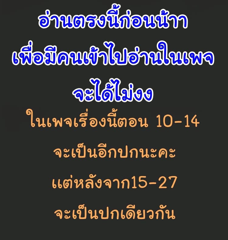 Fighting Spirit Mainland ตอนที่ 12 แปลไทย รูปที่ 3