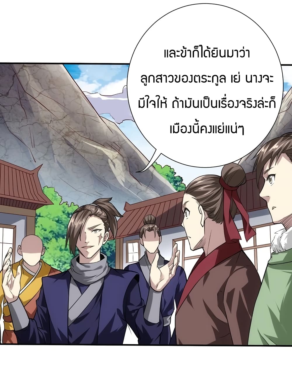 Fighting Spirit Mainland ตอนที่ 14 แปลไทย รูปที่ 39