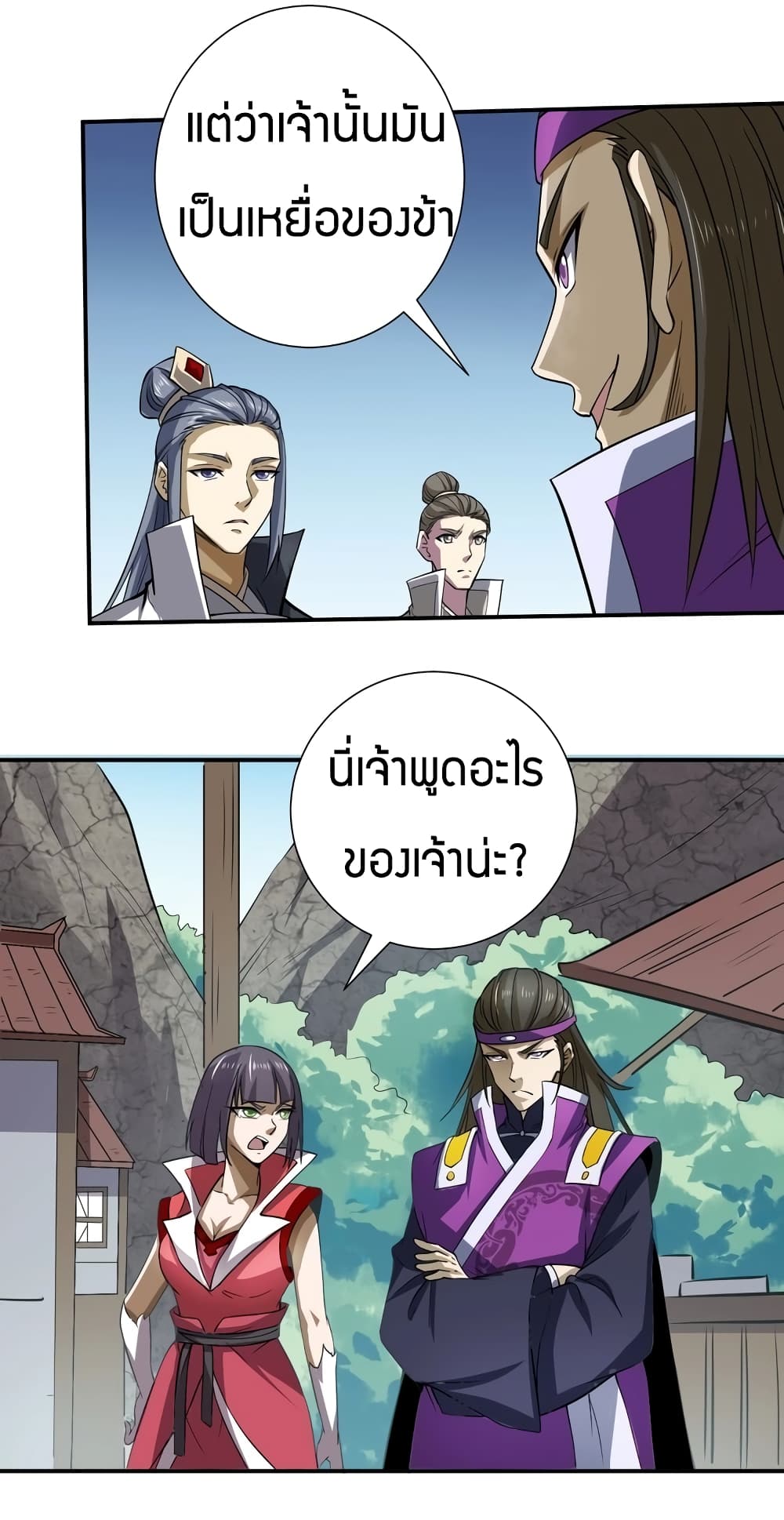 Fighting Spirit Mainland ตอนที่ 14 แปลไทย รูปที่ 49