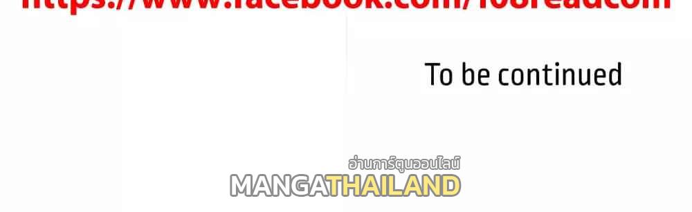 Find My Secret Spot ตอนที่ 42 แปลไทย รูปที่ 6