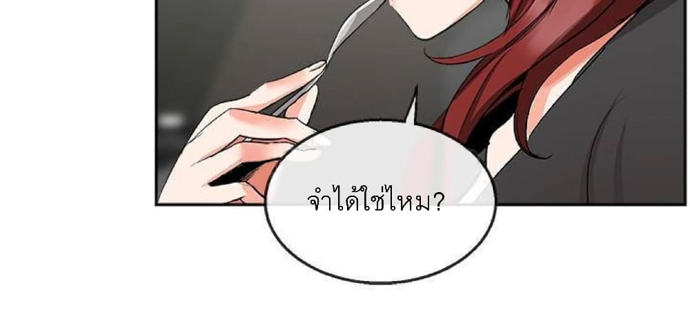 Floor Noise ตอนที่ 11 แปลไทย รูปที่ 9