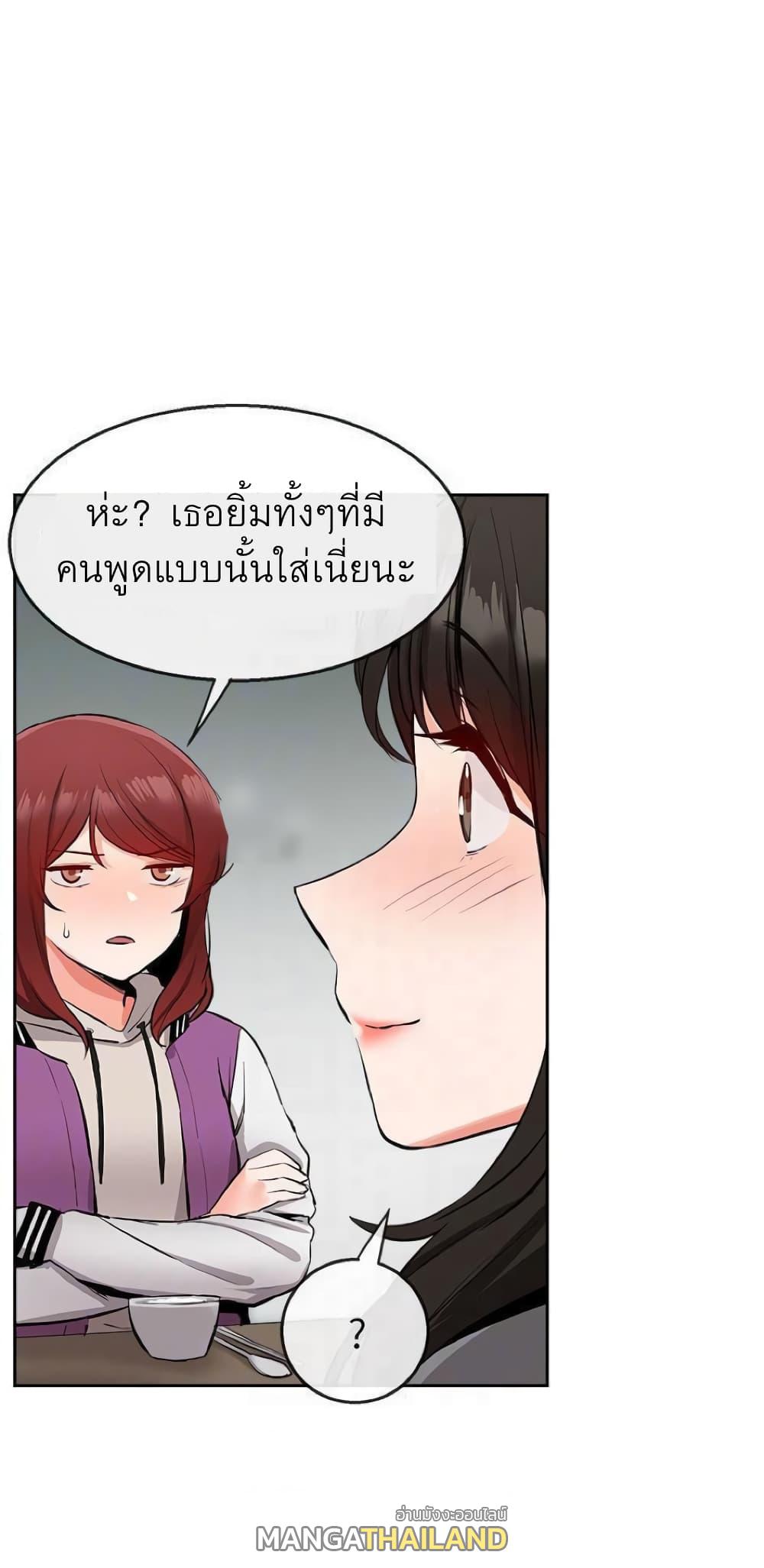 Floor Noise ตอนที่ 7 แปลไทย รูปที่ 17