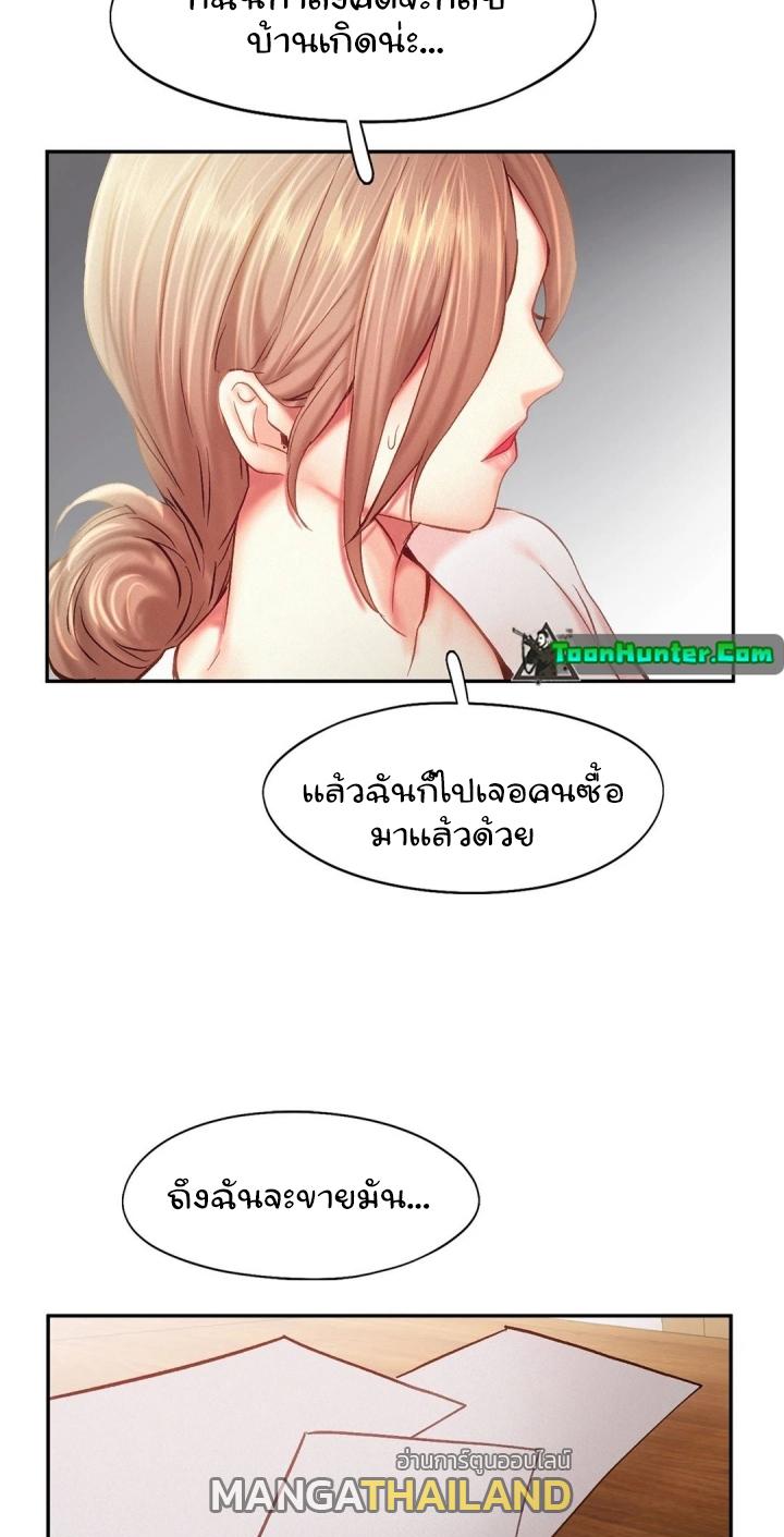 Flying High ตอนที่ 40 แปลไทย รูปที่ 28