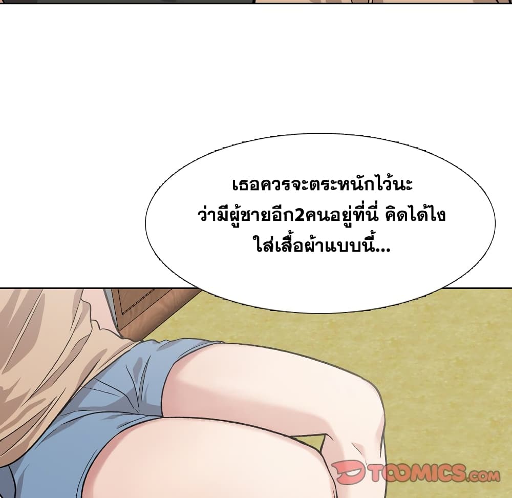 Friends ตอนที่ 13 แปลไทย รูปที่ 15