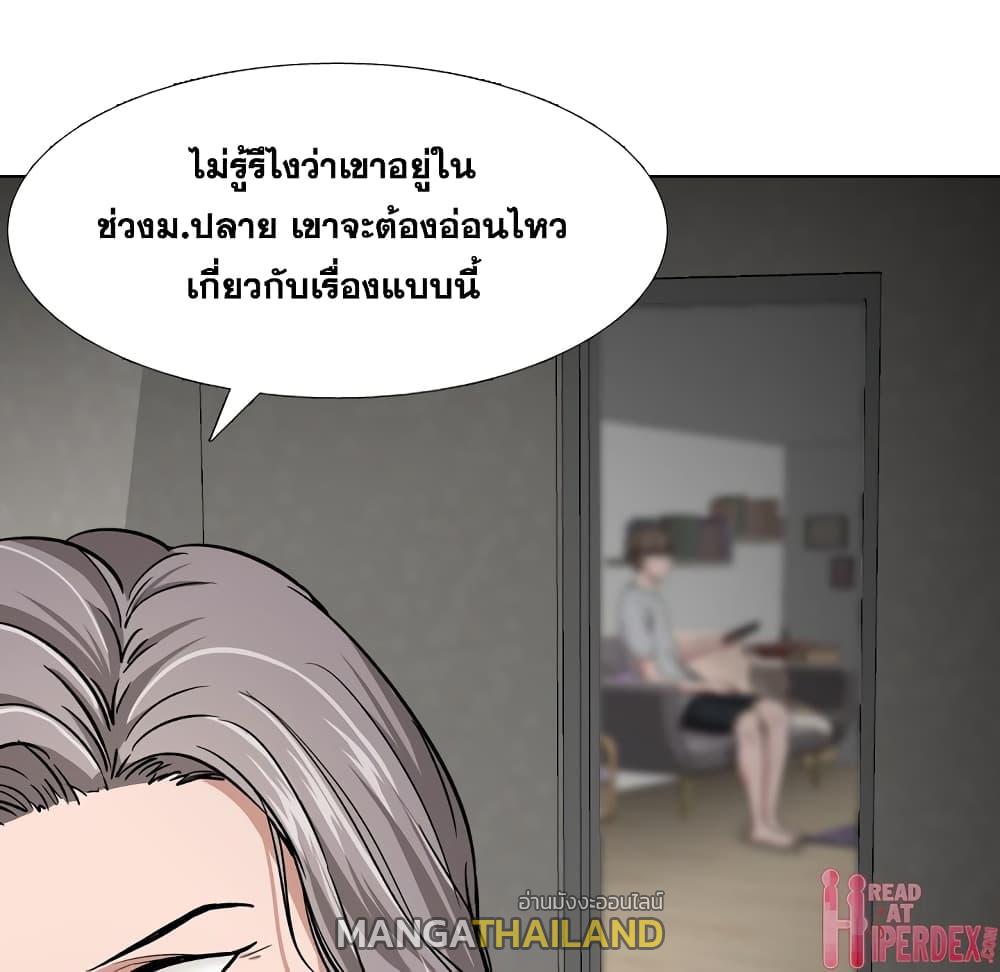 Friends ตอนที่ 13 แปลไทย รูปที่ 17