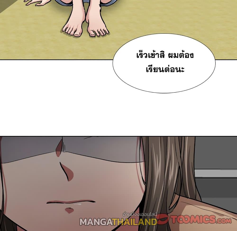 Friends ตอนที่ 13 แปลไทย รูปที่ 27