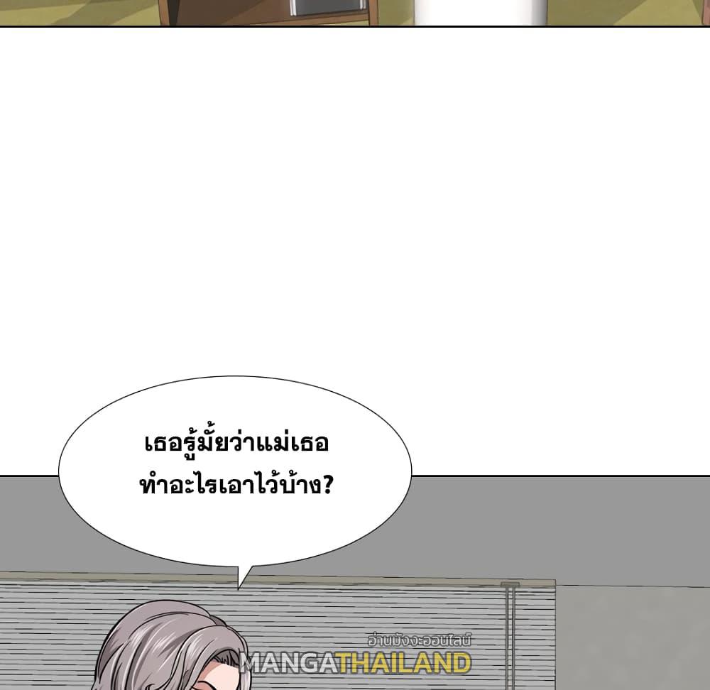 Friends ตอนที่ 13 แปลไทย รูปที่ 5