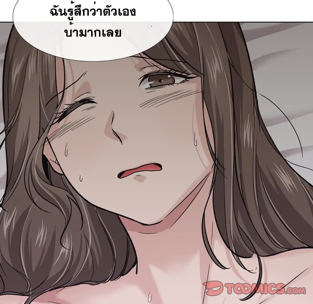 Friends ตอนที่ 24 แปลไทย รูปที่ 129