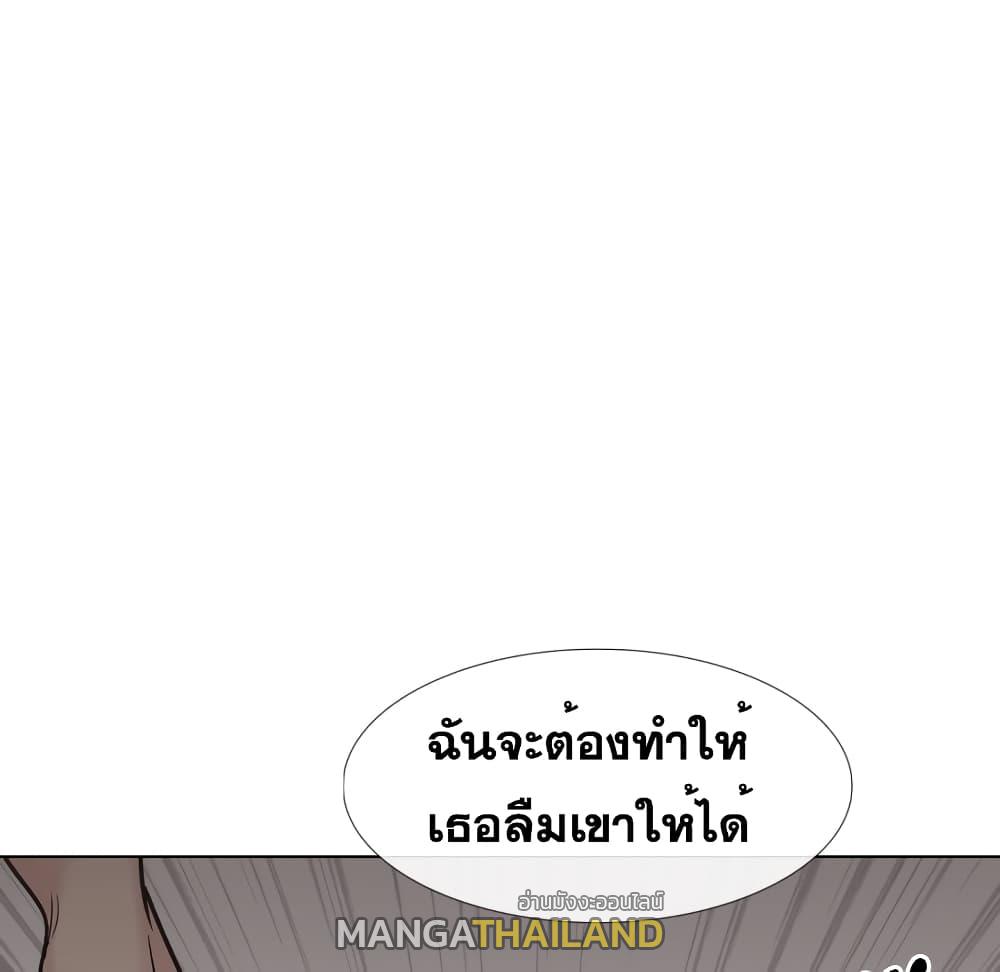 Friends ตอนที่ 24 แปลไทย รูปที่ 135