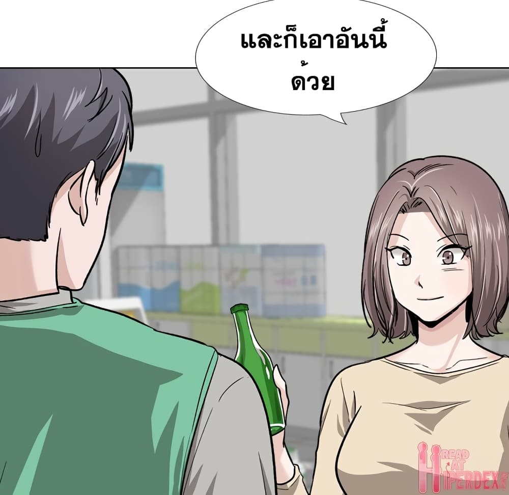 Friends ตอนที่ 24 แปลไทย รูปที่ 46