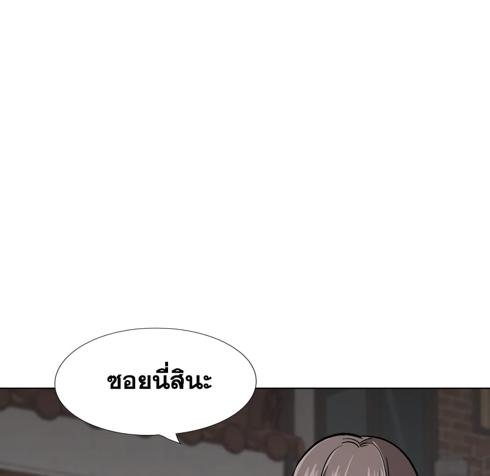 Friends ตอนที่ 24 แปลไทย รูปที่ 64