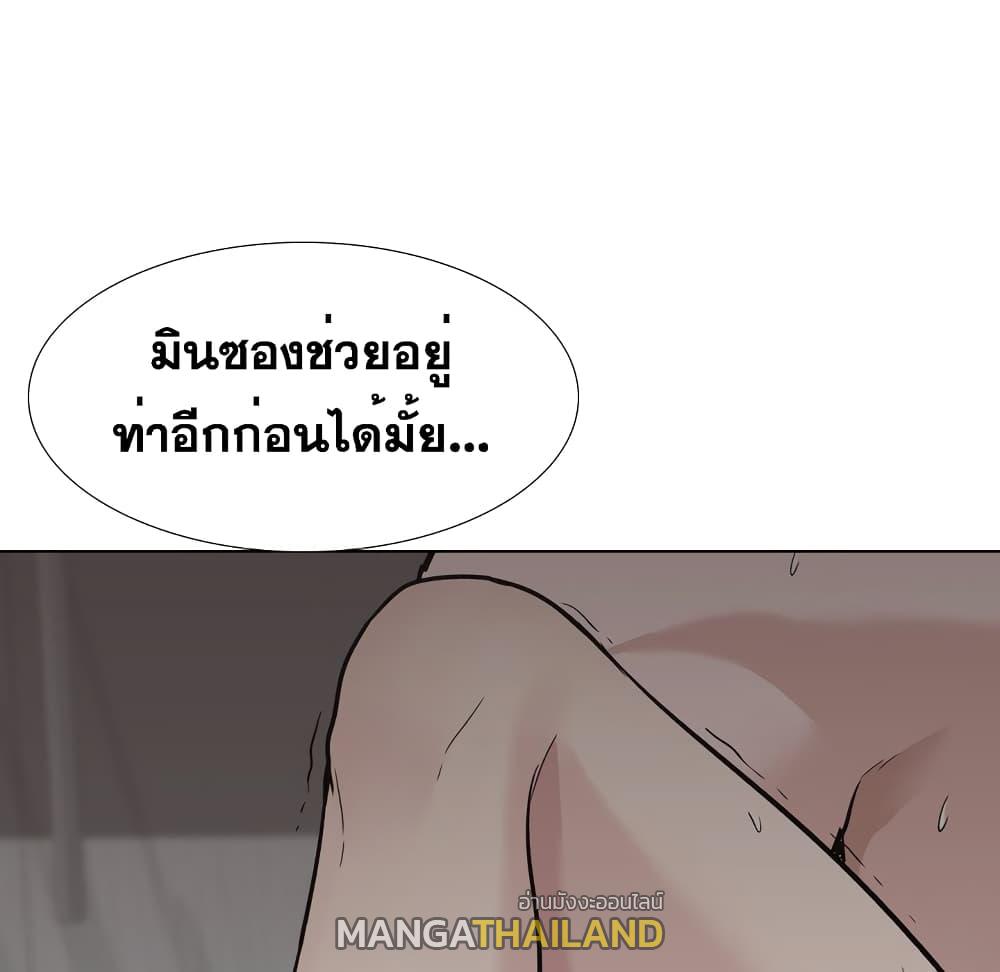 Friends ตอนที่ 24 แปลไทย รูปที่ 78