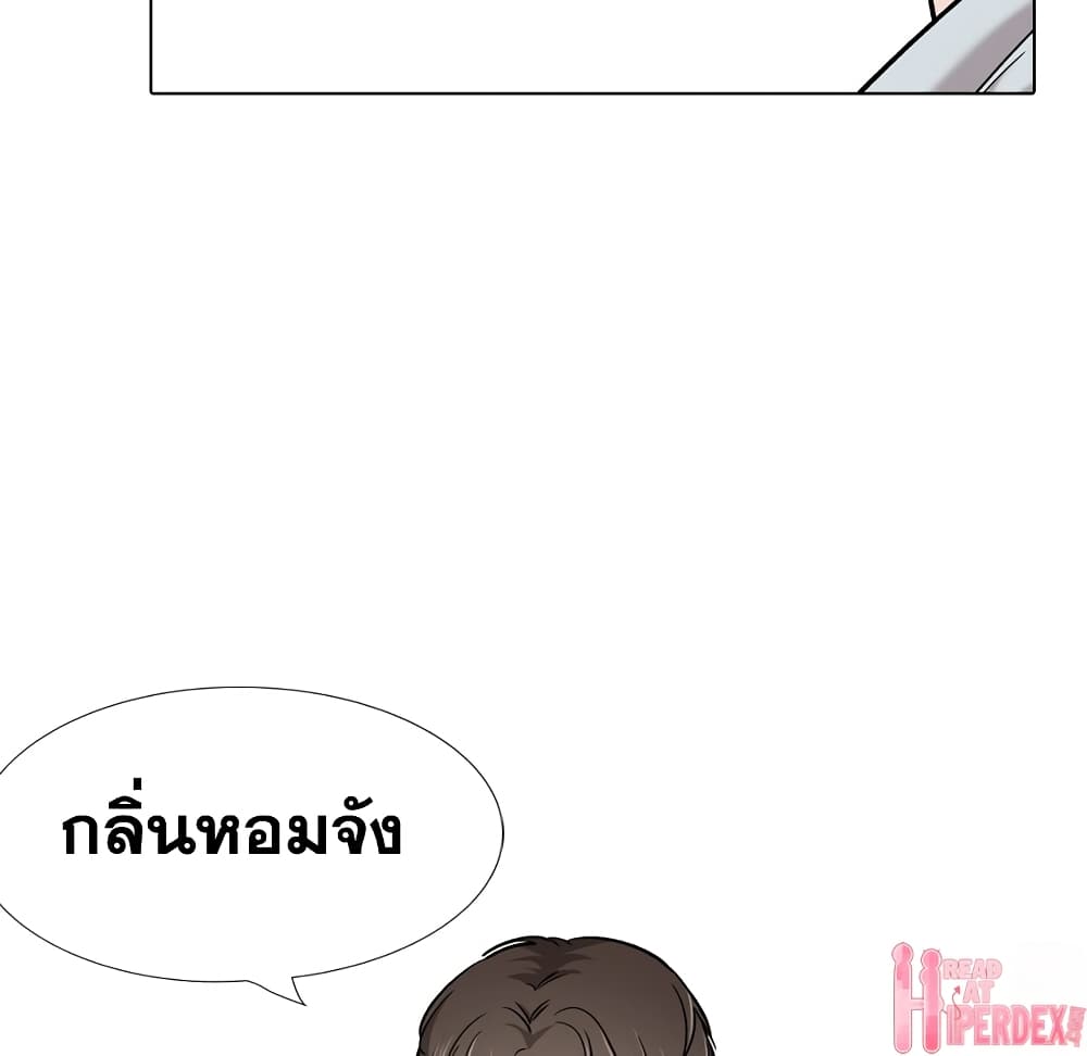 Friends ตอนที่ 28 แปลไทย รูปที่ 10