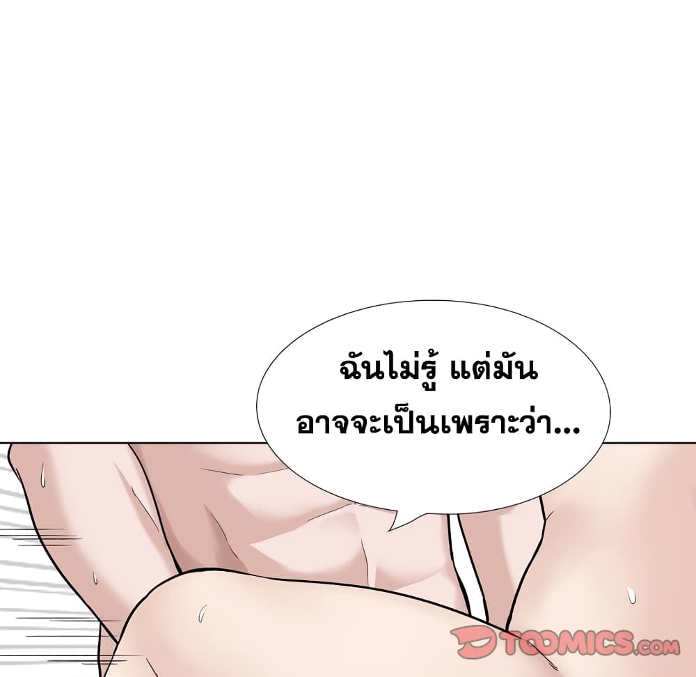 Friends ตอนที่ 28 แปลไทย รูปที่ 123