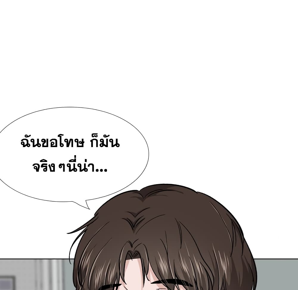 Friends ตอนที่ 28 แปลไทย รูปที่ 166