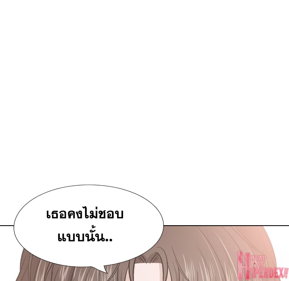 Friends ตอนที่ 28 แปลไทย รูปที่ 175