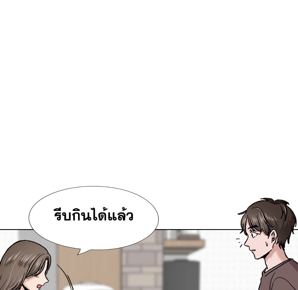 Friends ตอนที่ 28 แปลไทย รูปที่ 182