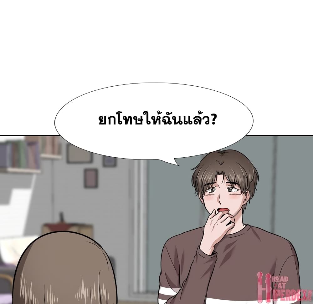 Friends ตอนที่ 28 แปลไทย รูปที่ 186