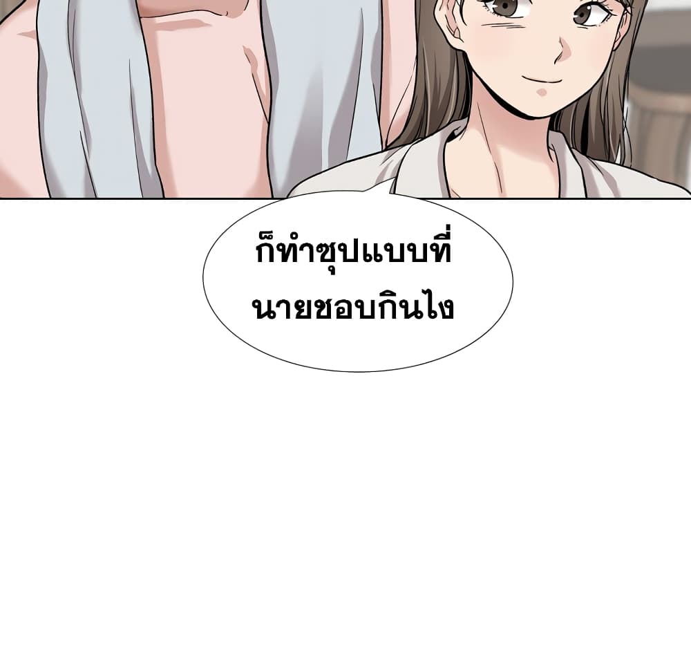 Friends ตอนที่ 28 แปลไทย รูปที่ 19