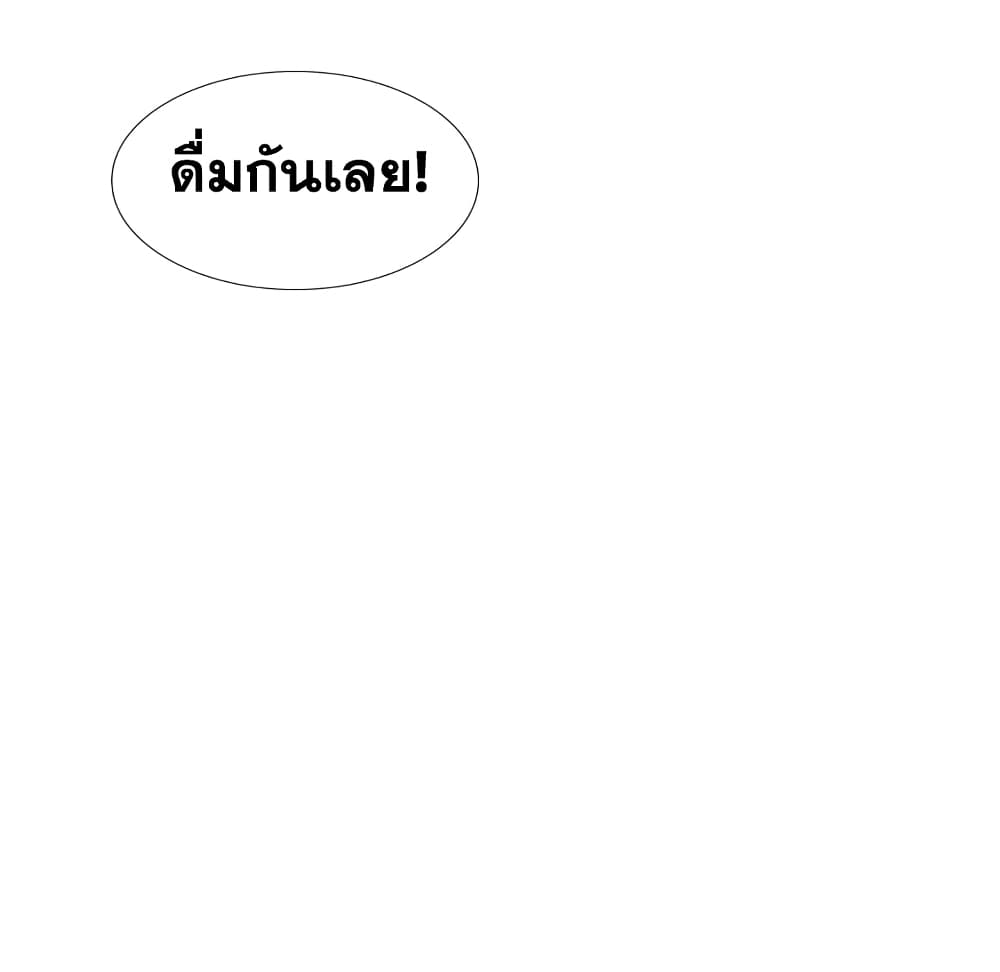 Friends ตอนที่ 28 แปลไทย รูปที่ 212