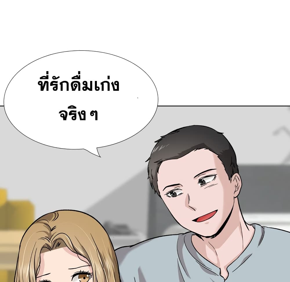 Friends ตอนที่ 28 แปลไทย รูปที่ 217