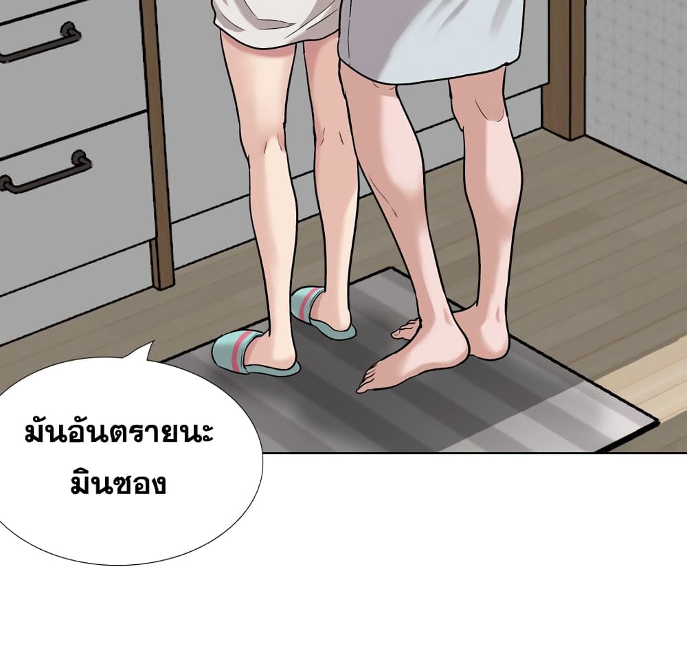 Friends ตอนที่ 28 แปลไทย รูปที่ 29