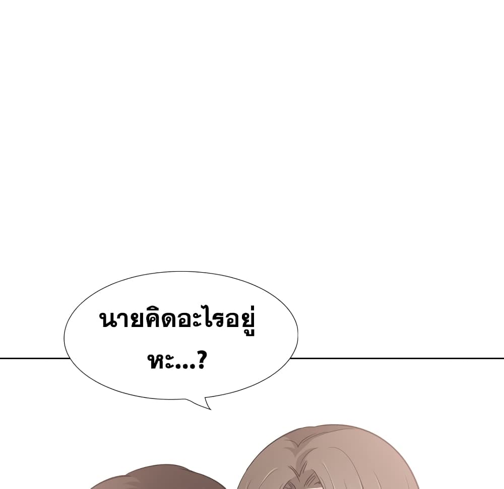 Friends ตอนที่ 28 แปลไทย รูปที่ 40