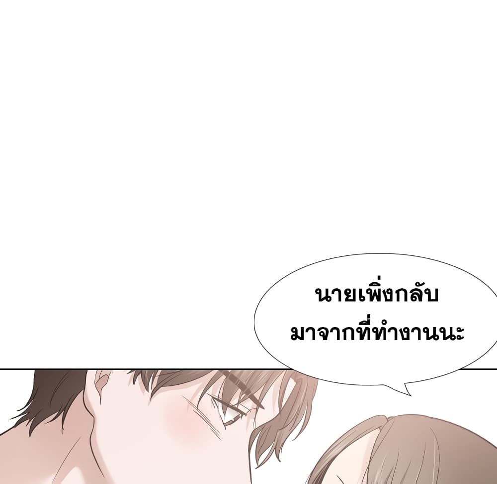 Friends ตอนที่ 28 แปลไทย รูปที่ 59