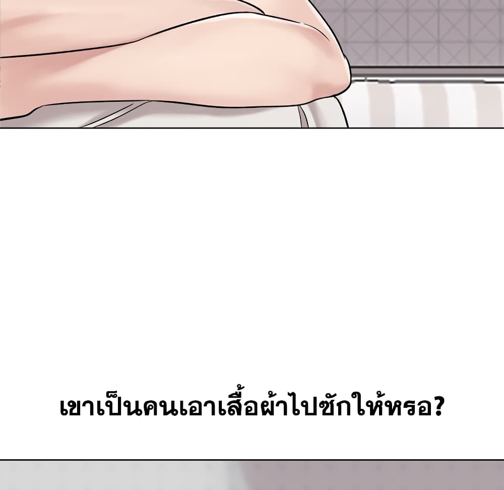 Friends ตอนที่ 6 แปลไทย รูปที่ 113