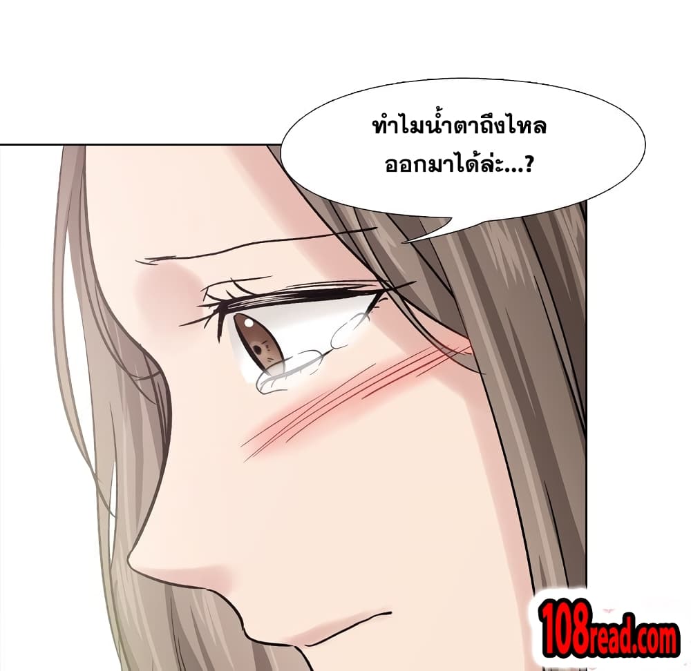 Friends ตอนที่ 6 แปลไทย รูปที่ 126