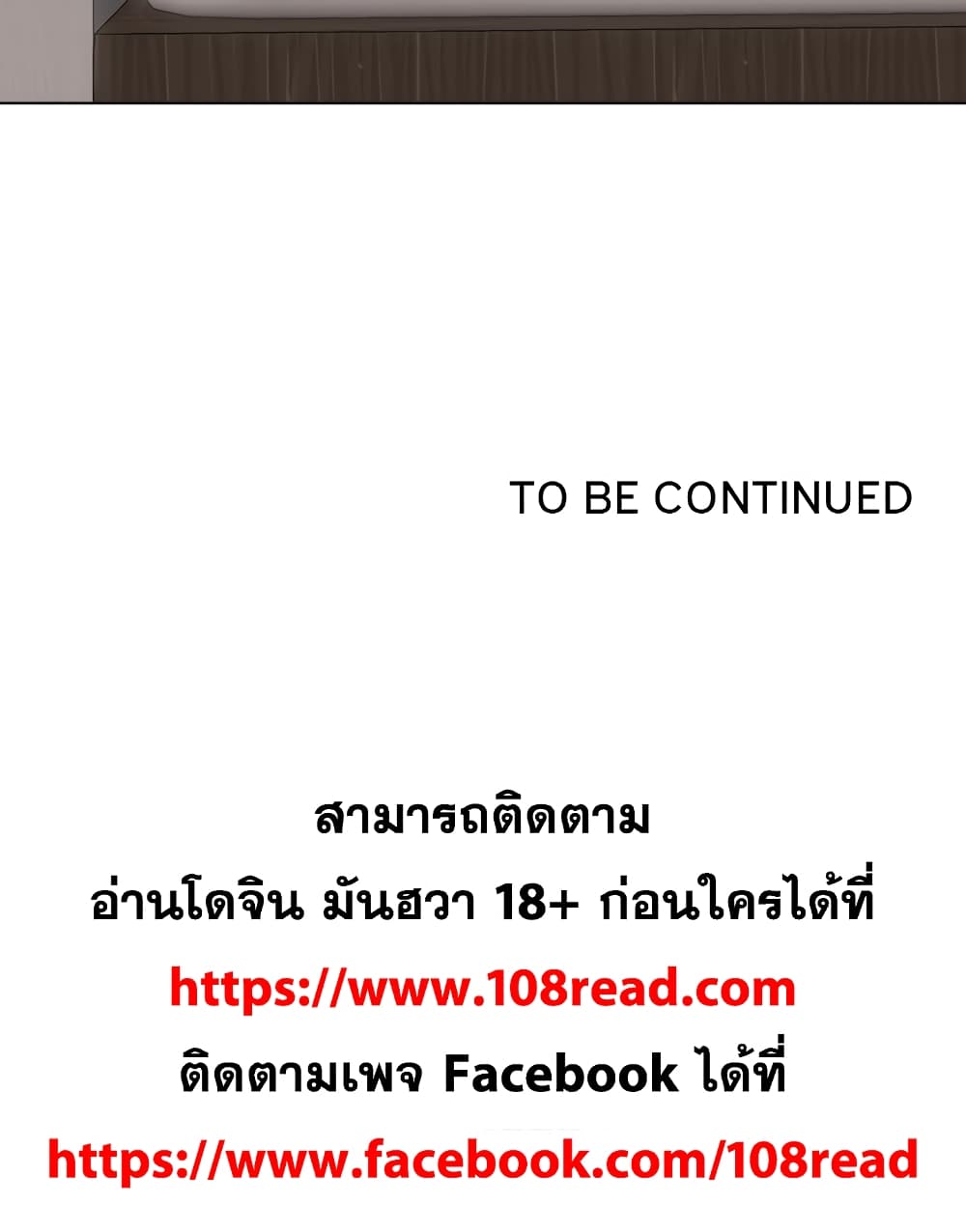 Friends ตอนที่ 6 แปลไทย รูปที่ 130