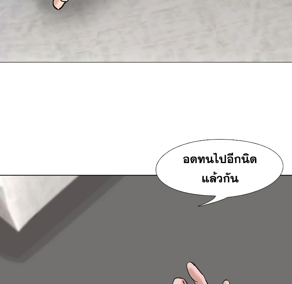 Friends ตอนที่ 6 แปลไทย รูปที่ 46