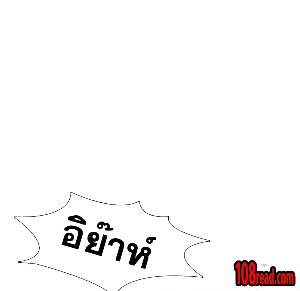 Friends ตอนที่ 6 แปลไทย รูปที่ 60