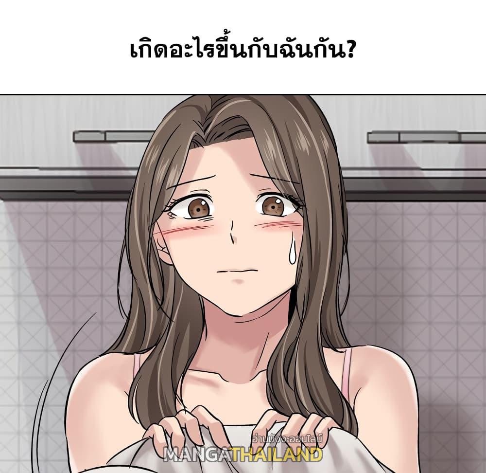 Friends ตอนที่ 6 แปลไทย รูปที่ 94