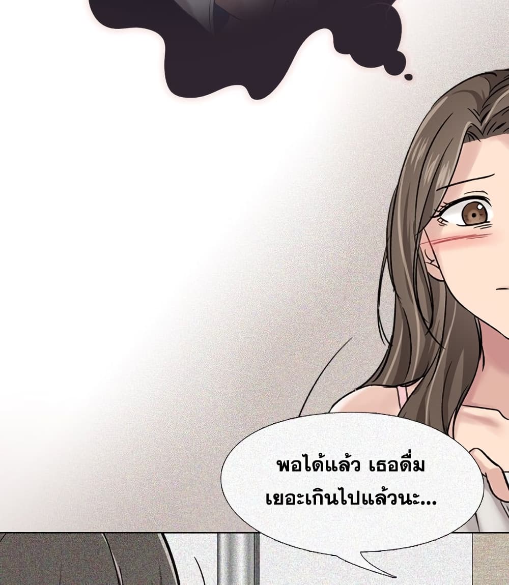 Friends ตอนที่ 6 แปลไทย รูปที่ 97