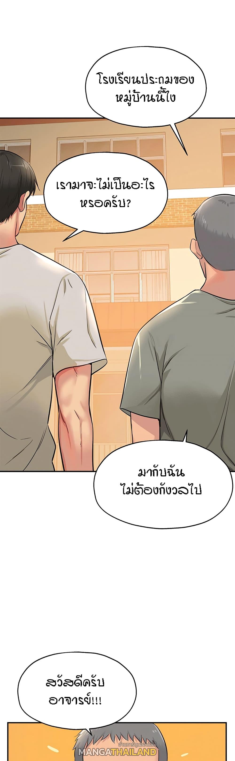 Glory Hole ตอนที่ 12 แปลไทย รูปที่ 15