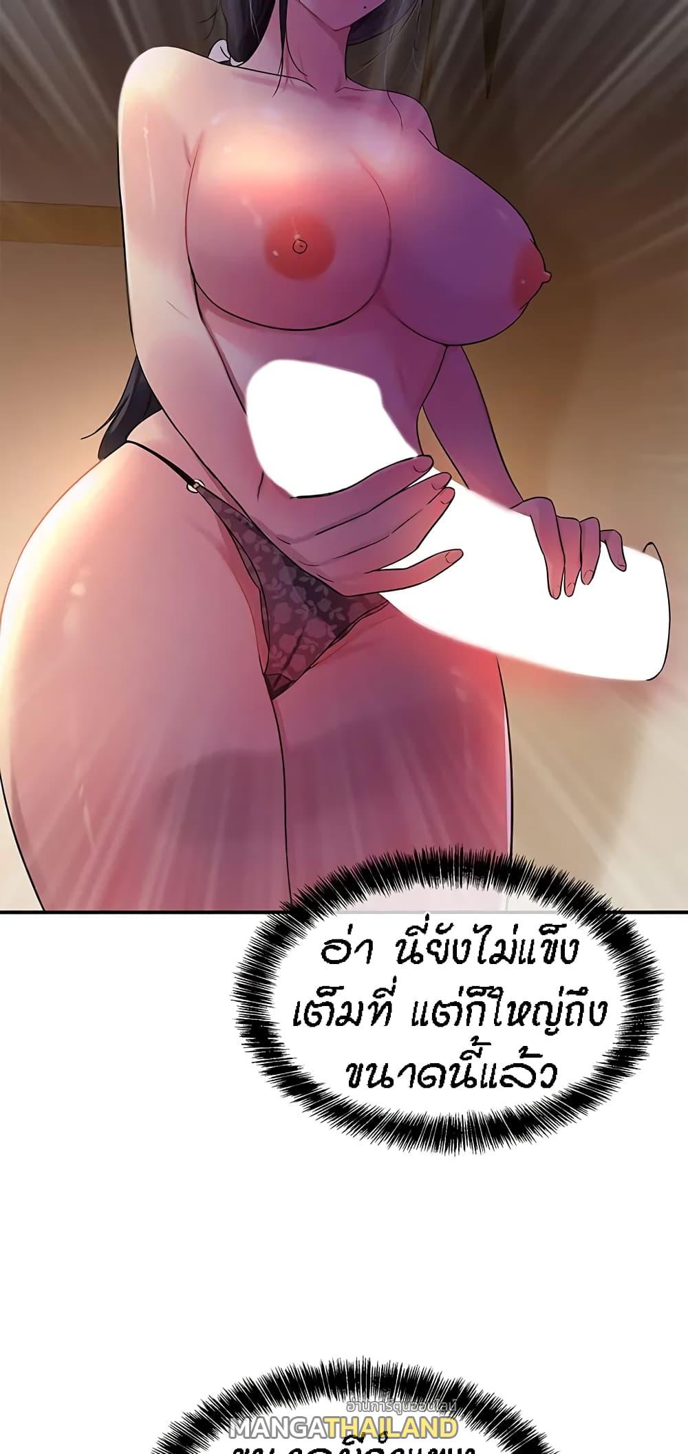 Glory Hole ตอนที่ 20 แปลไทย รูปที่ 31