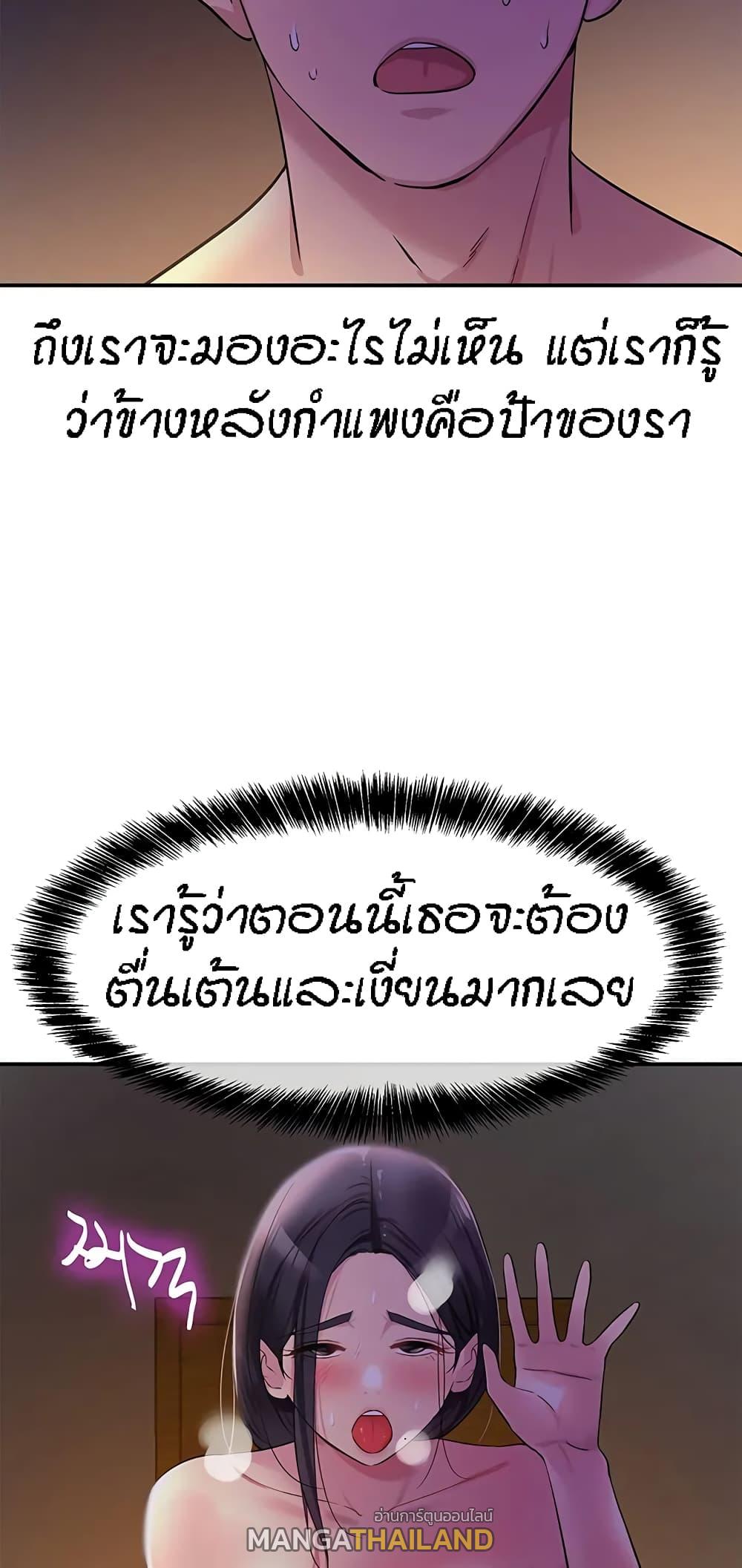 Glory Hole ตอนที่ 20 แปลไทย รูปที่ 54