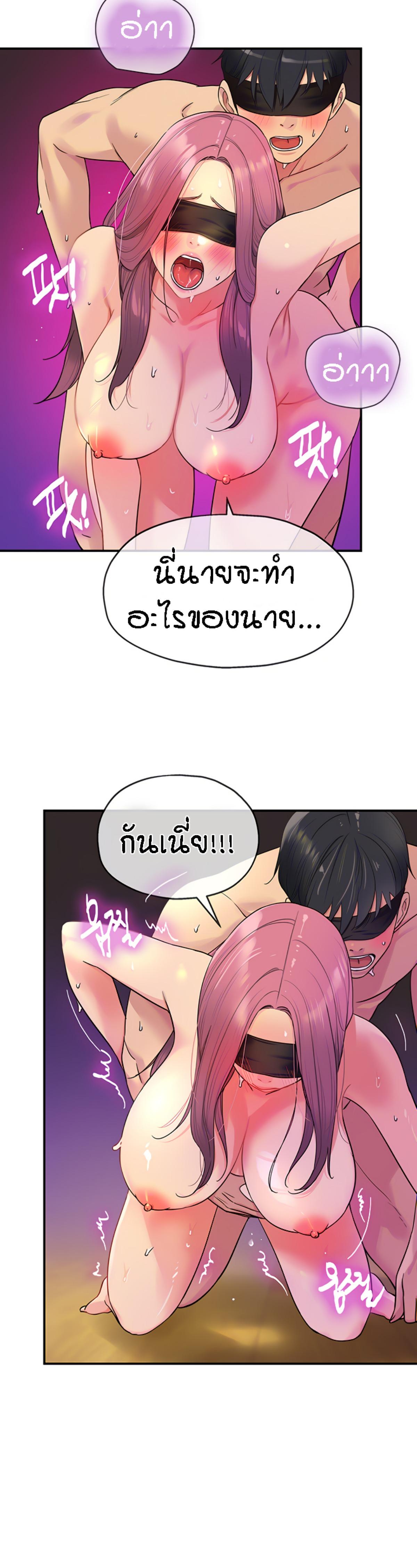 Glory Hole ตอนที่ 32 แปลไทย รูปที่ 2