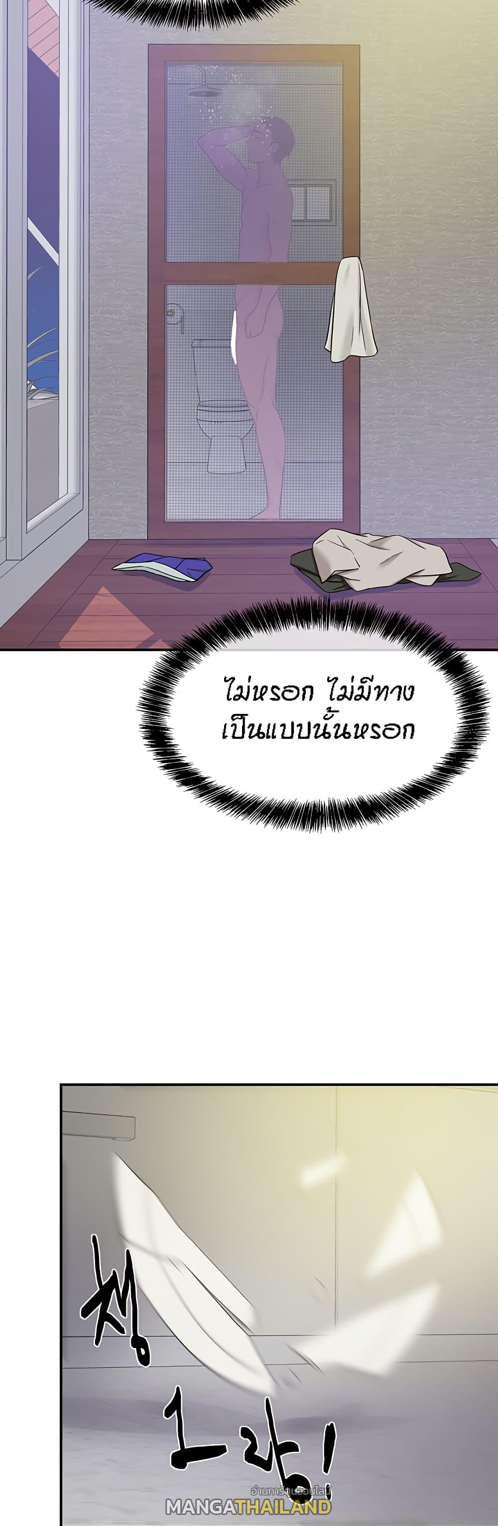 Glory Hole ตอนที่ 33 แปลไทย รูปที่ 33