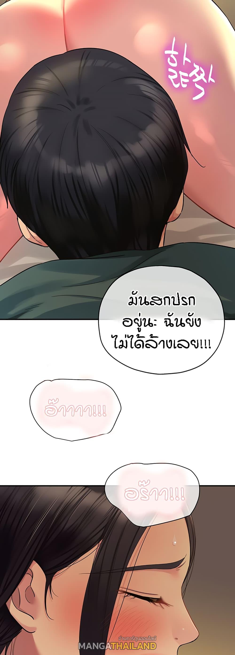 Glory Hole ตอนที่ 37 แปลไทย รูปที่ 20