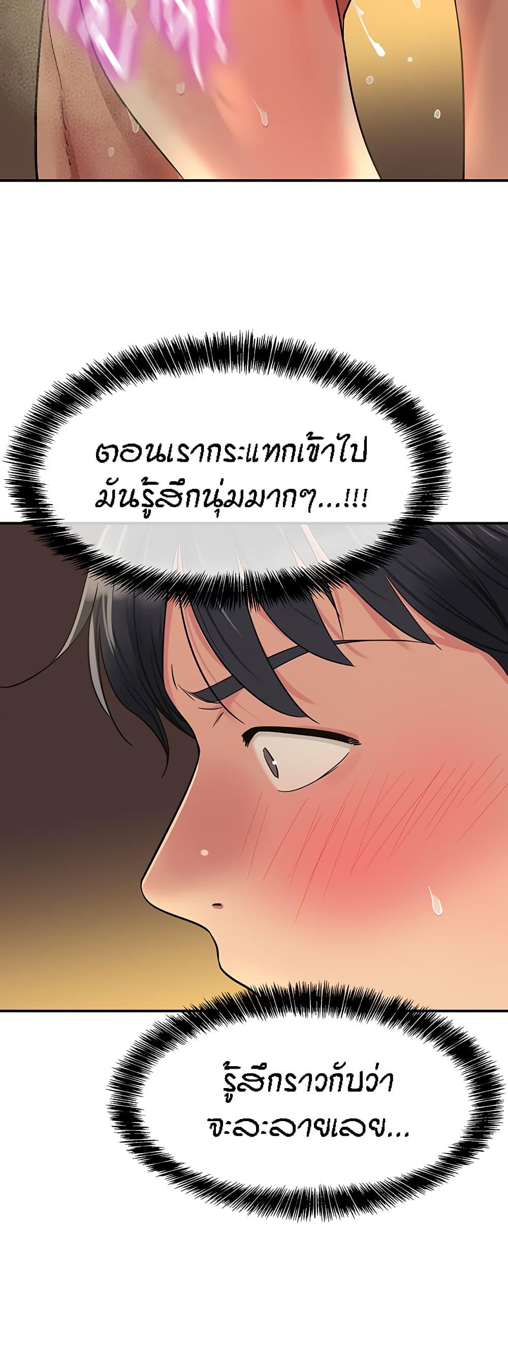 Glory Hole ตอนที่ 40 แปลไทย รูปที่ 35