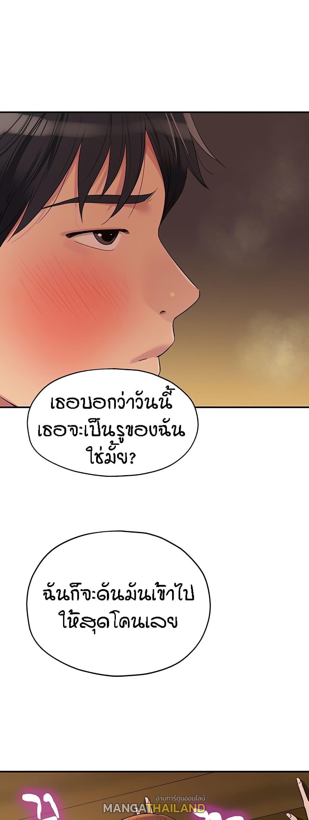 Glory Hole ตอนที่ 40 แปลไทย รูปที่ 4