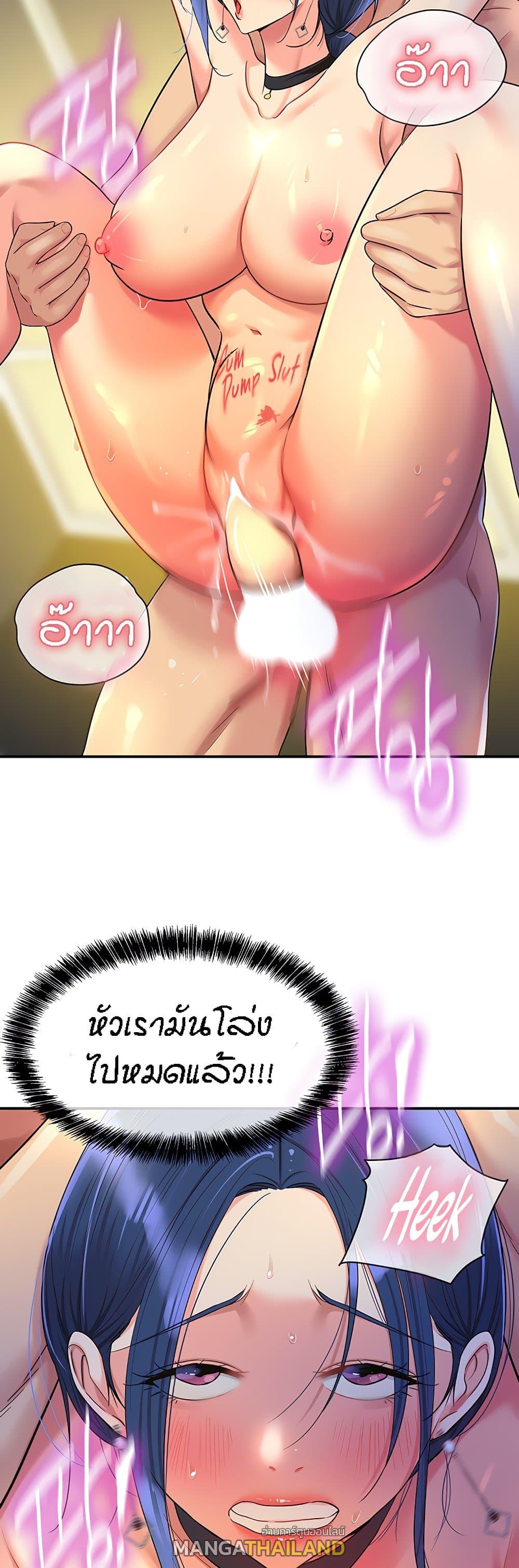 Glory Hole ตอนที่ 47 แปลไทย รูปที่ 39