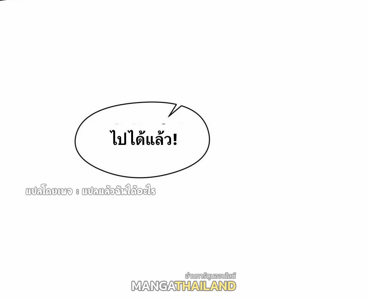 God Emperor Descends: I have Billions of Attribute Points ตอนที่ 15 แปลไทยแปลไทย รูปที่ 5