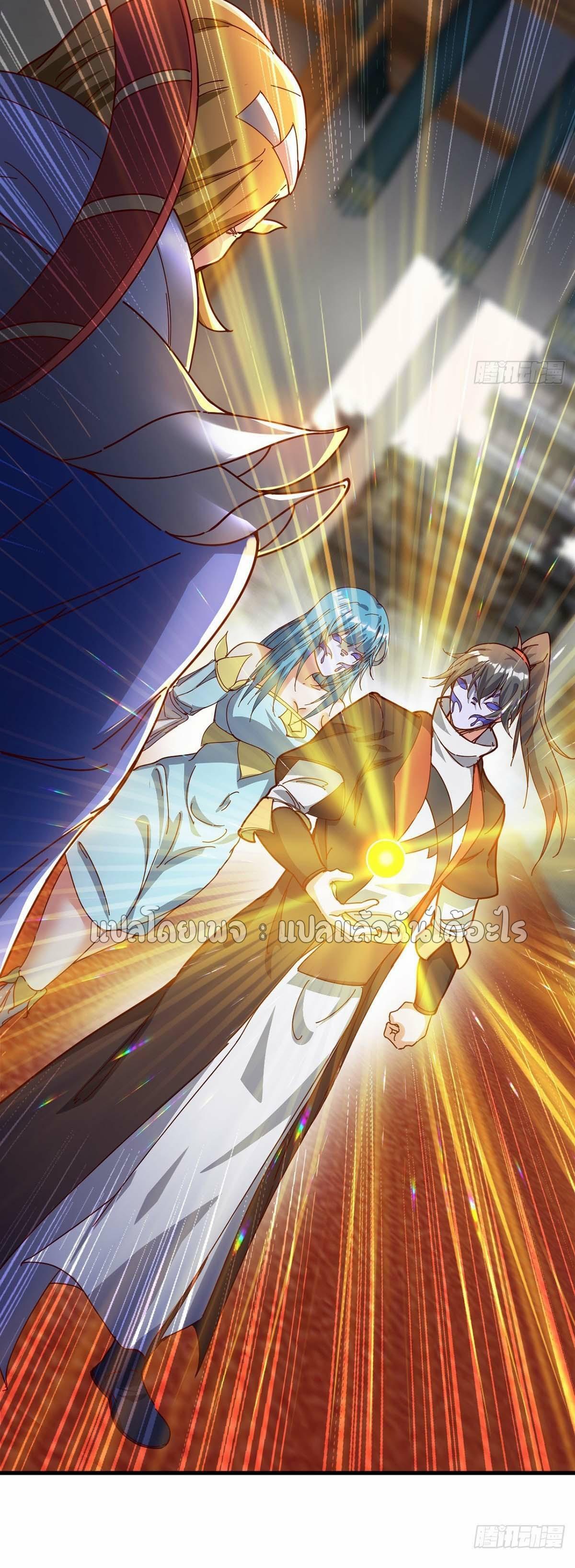 God Emperor Descends: I have Billions of Attribute Points ตอนที่ 96 แปลไทยแปลไทย รูปที่ 6