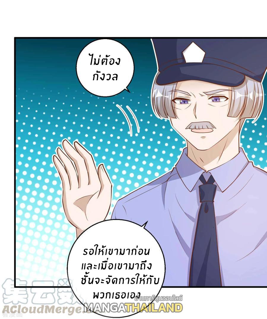 God Fisherman ตอนที่ 75 แปลไทย รูปที่ 4