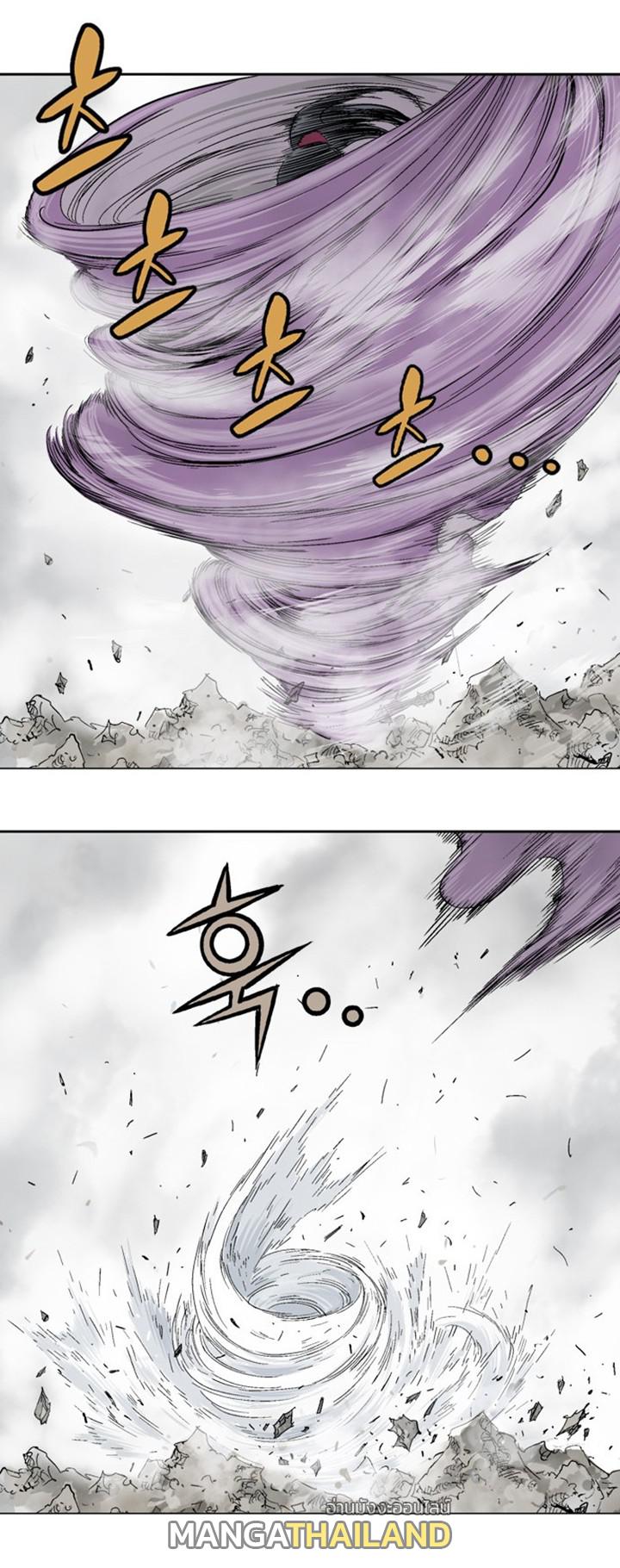 Gosu ตอนที่ 102 แปลไทย รูปที่ 11