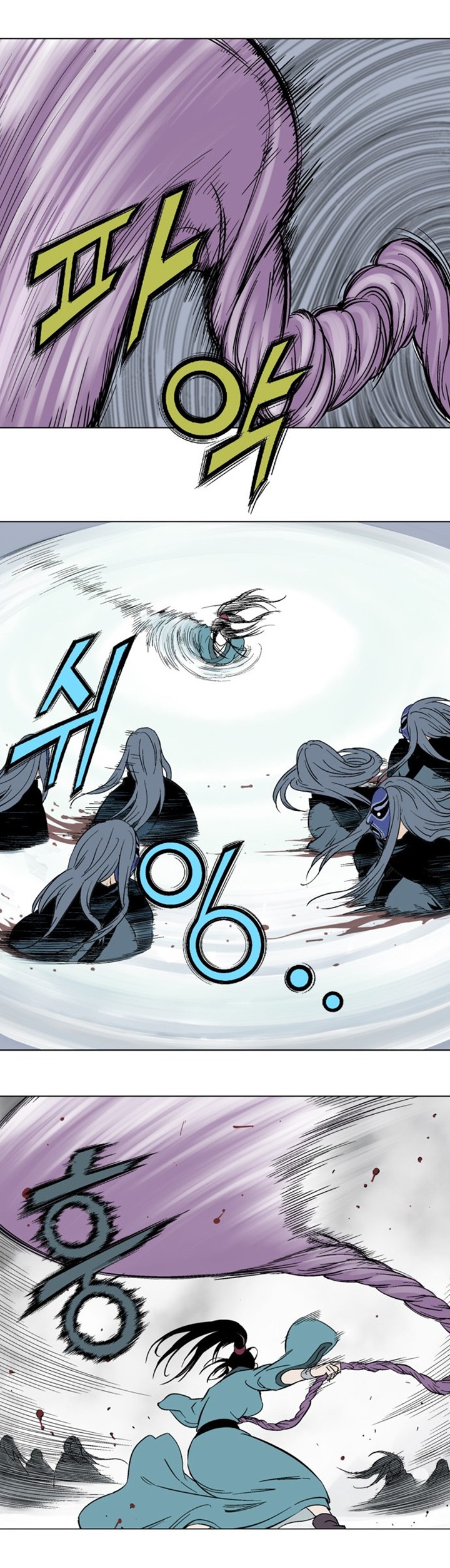 Gosu ตอนที่ 102 แปลไทย รูปที่ 14