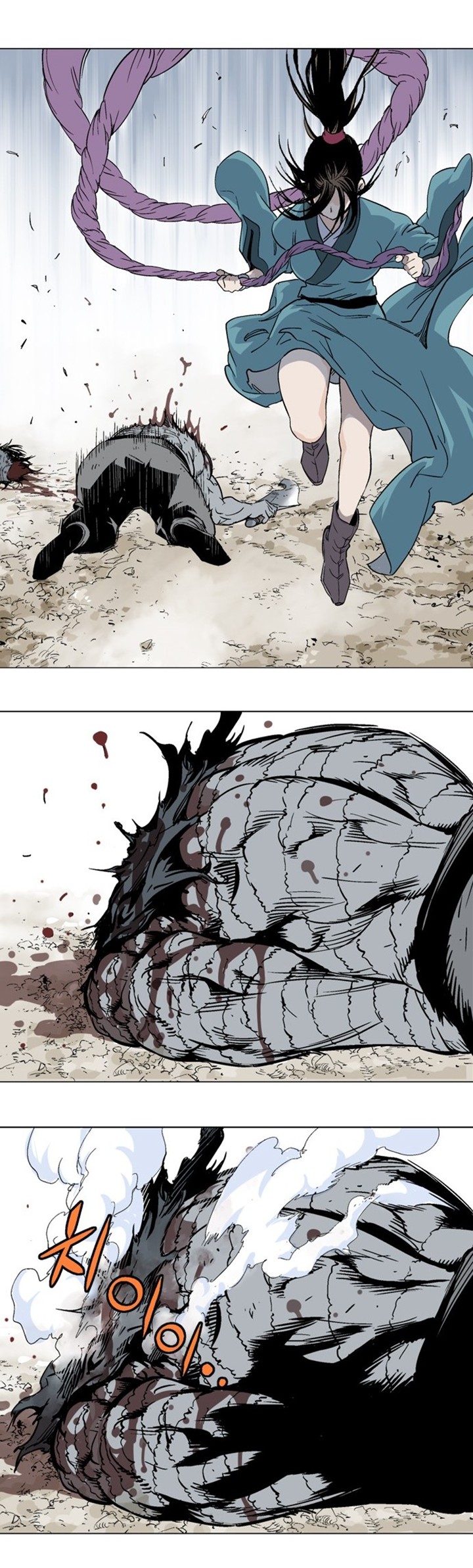 Gosu ตอนที่ 102 แปลไทย รูปที่ 23